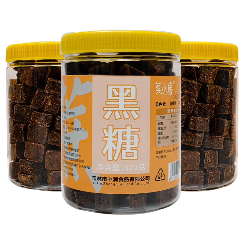 古法黑糖200块广西土甘蔗老红糖手工月子酵素大姨妈蔗糖家用新鲜