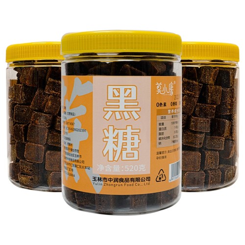 小块古法黑糖广西甘蔗手工调养