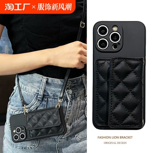 适用苹果16promax手机壳iPhone15斜跨14plus零钱包12pro小香风11promax防摔xs高级感8plus门禁7plus简约x菱格