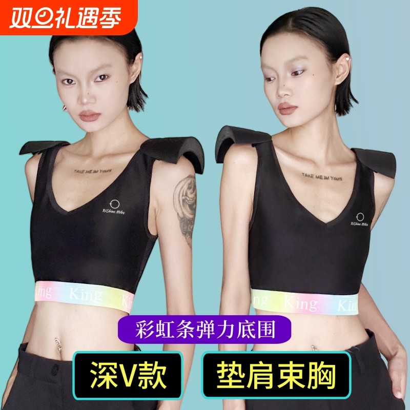 cos束胸垫肩内衣双开门深v彩虹条显胸小直角肩diy可拆可裁学生