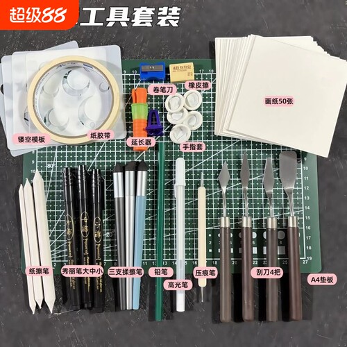 油画棒新手入门刮刀揉擦笔秀丽笔辅助手绘全套组合工具套装学生