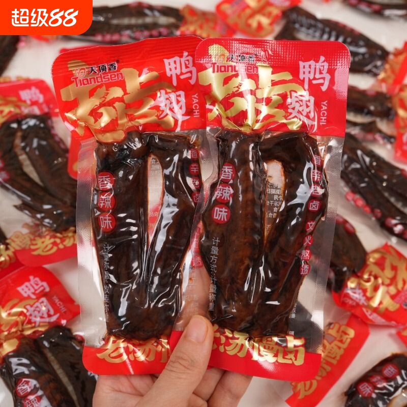 天顶香鸭翅老卤大香辣下酒菜麻辣休闲解馋开袋即食小零食好吃特色