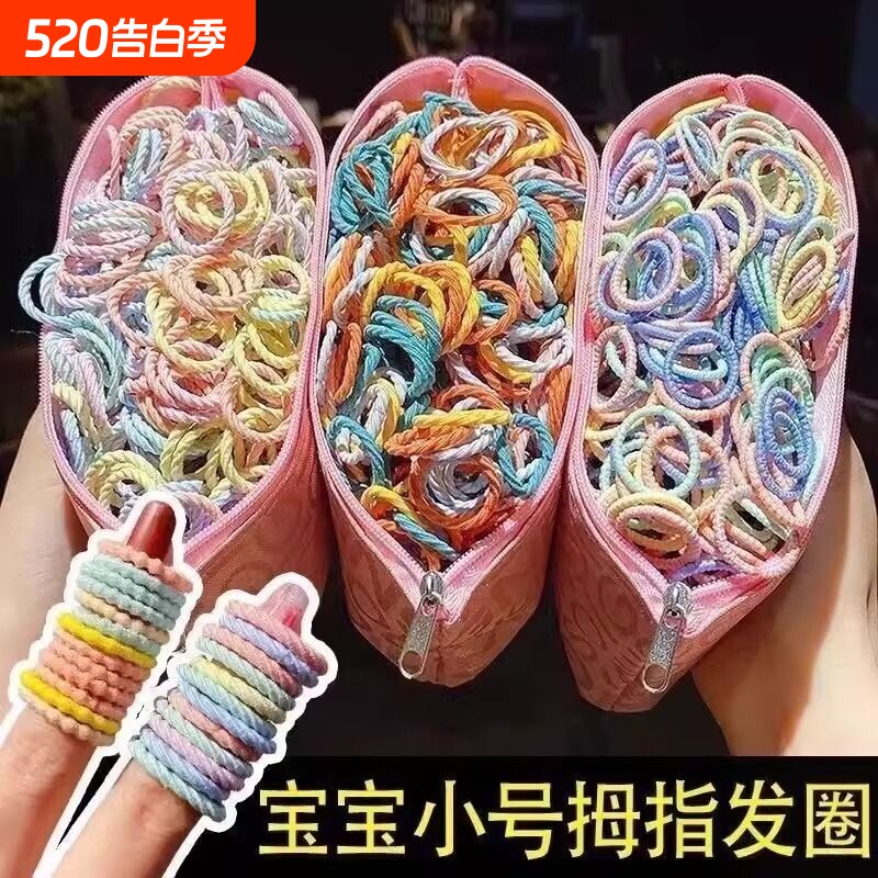 宝宝皮筋不伤发儿童小号头绳扎小啾啾拇指发圈婴幼儿女童发绳头饰