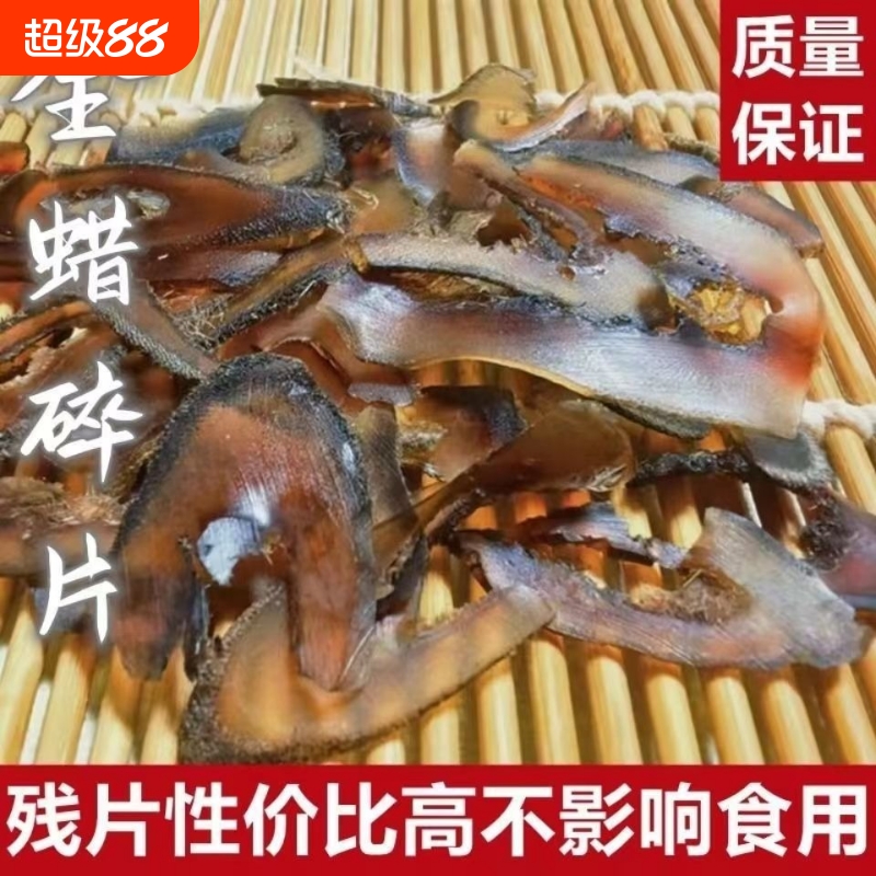 正品鹿茸残蜡片头茬全蜡片干品