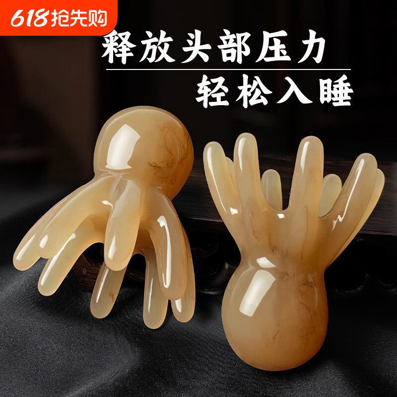 章鱼按摩梳头部经络按摩器头皮穴位头疗梳八爪鱼便携大宽齿刮痧梳