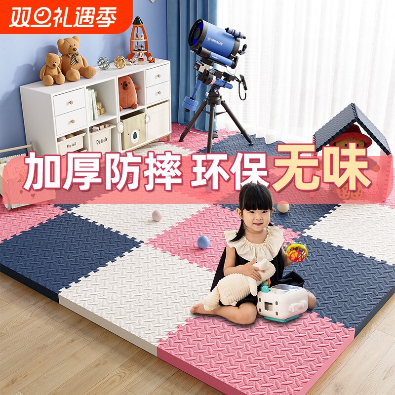 加厚拼接泡沫地垫儿童宝宝拼图爬爬行垫卧室客厅榻榻米地板垫子60