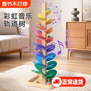 音乐树玩具彩虹花瓣积木智慧树滚珠轨道儿童早教玩具唱歌趣味礼物