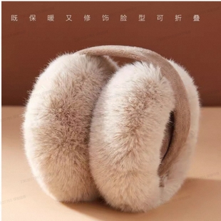 毛绒耳罩耳包耳套冬男女冬季 保暖护耳朵耳捂子可折叠学生防冻可爱
