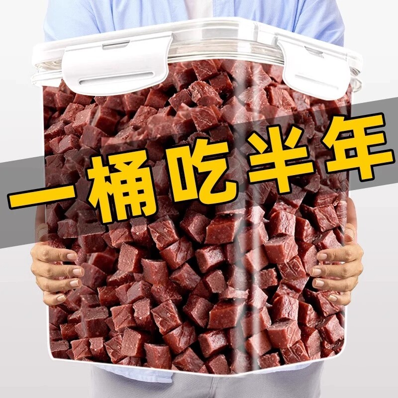 训犬牛肉粒狗狗宠物零食训练奖励营养狗粮肉骨头磨牙棒洁齿小型犬