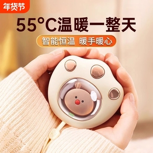 猫爪暖手宝手握式可爱学生儿童冬天取暖热水袋便携随身携带2026新款迷你暖宝宝usb充电防爆手握暖手神器卡通
