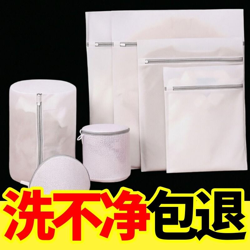 洗衣袋洗衣机专用加厚毛衣网兜衣服护洗袋大号网袋机洗文胸防变形