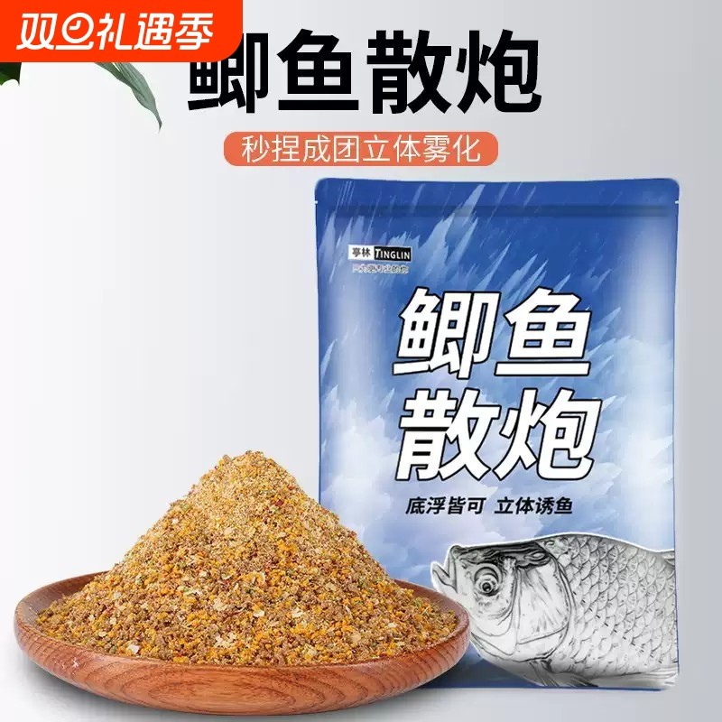 鲫鱼散炮饵料黑坑配方黄金鲫工程鲫鱼饵料奶香秒捏炮野钓窝料野钓