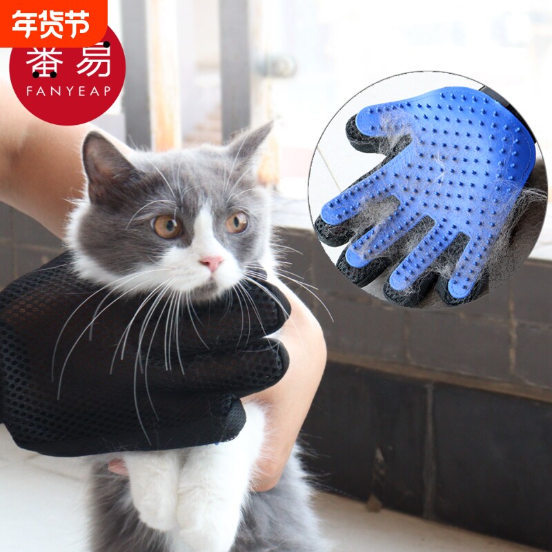 手套/宠物/梳毛A1pl200-撸猫手套狗梳毛刷去浮毛掉毛用品除