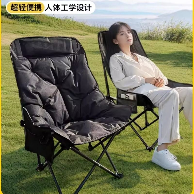 折叠椅户外露营月亮椅便携式休闲钓鱼沙滩椅2025新款懒人午休躺椅,户外/登山/野营/旅行用品,户外椅子凳子,淘宝优惠券,粉丝福利购,淘宝优惠卷