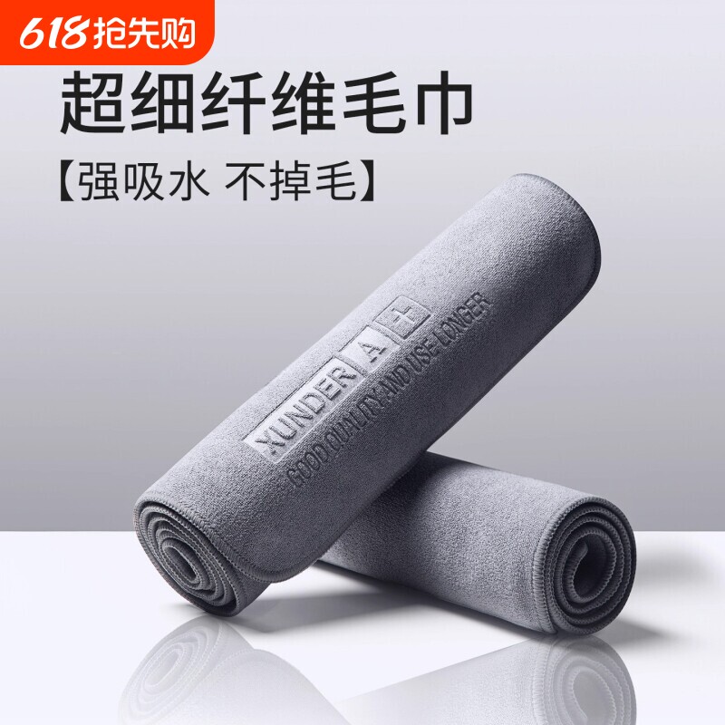 高级洗车毛巾擦车布专用吸水无痕汽车用品车载内饰车内抹布不掉毛