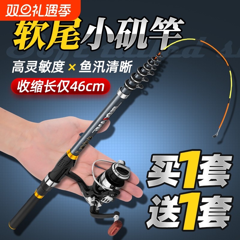新款软尾小矶竿矶钓竿伐钓鱼杆筏竿套装海杆抛竿全套阀杆高灵敏