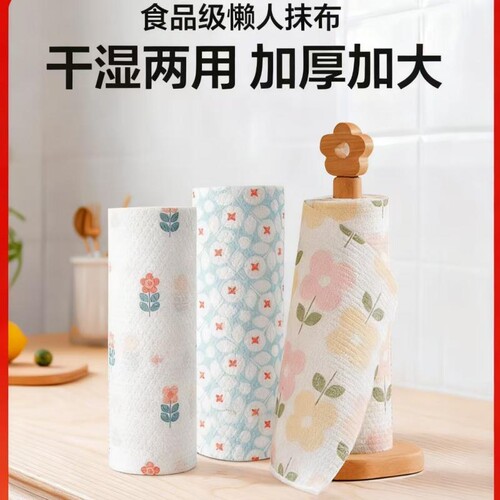 厨房用纸懒人抹布一次性厨房专用洗碗布无纺布洗碗巾