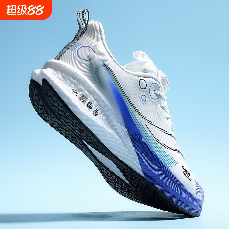 男鞋运动鞋秋季青少年儿童跑步鞋赤兔8pro7碳板跑鞋休闲学生潮鞋6