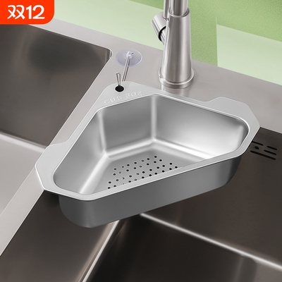 水池漏水篮水槽过滤筐厨房洗菜池剩菜沥水篮不锈钢滤水盆茶叶隔渣