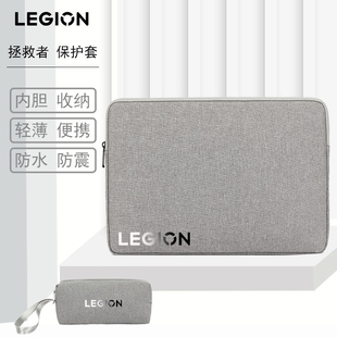 16英寸收纳袋Y7000 R7000P电脑包R9000P内胆包保护套Y9000X防水Y9000P防震笔记本15.3 2025款 拯救者Y7000P