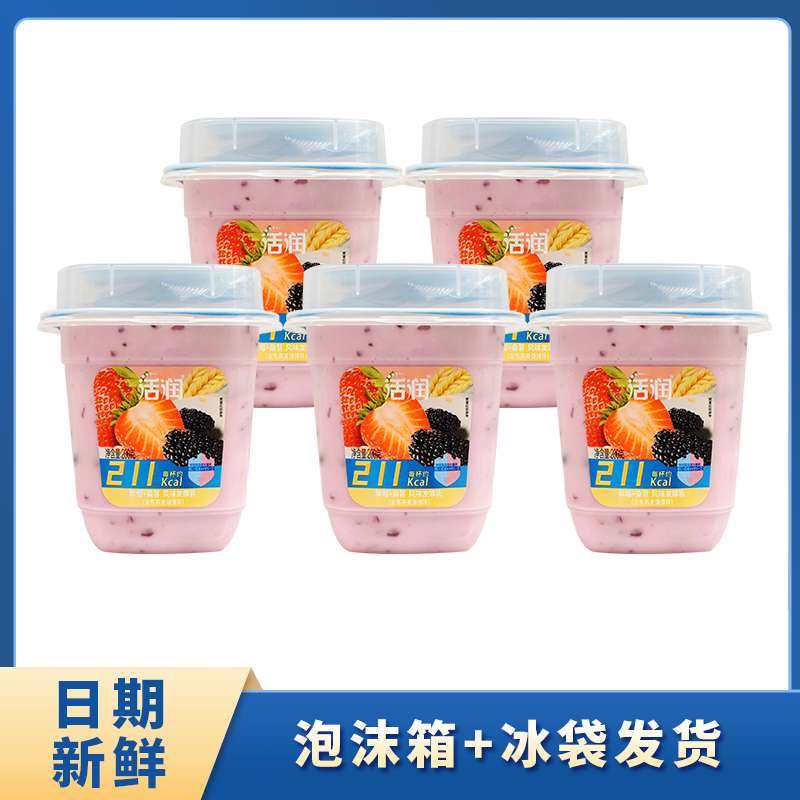 新希望活润酸奶200g草莓桑葚燕麦爆爆珠大果粒风味发酵乳