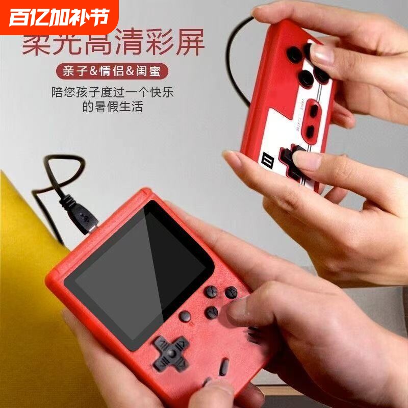 新款掌上游戏机复古怀旧经典俄罗斯方块游戏机400款彩屏小巧便携