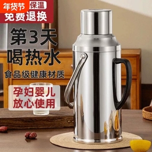 不锈钢热水瓶家用暖水瓶保温瓶商用玻璃内胆保温壶老式暖壶开水瓶