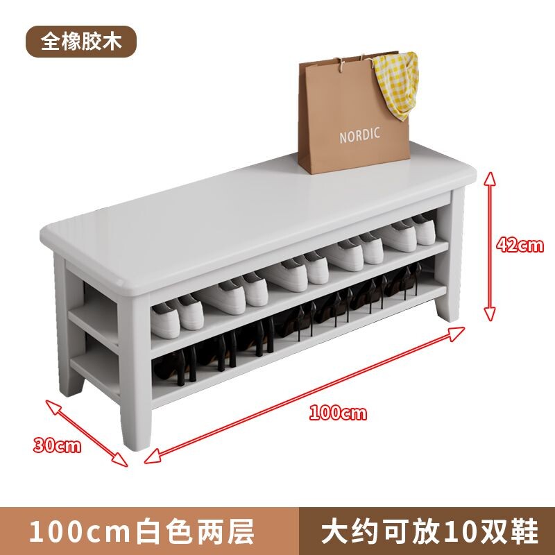 c换鞋凳实木家用门口长条凳多层可收纳穿鞋凳鞋柜一体可坐式鞋架
