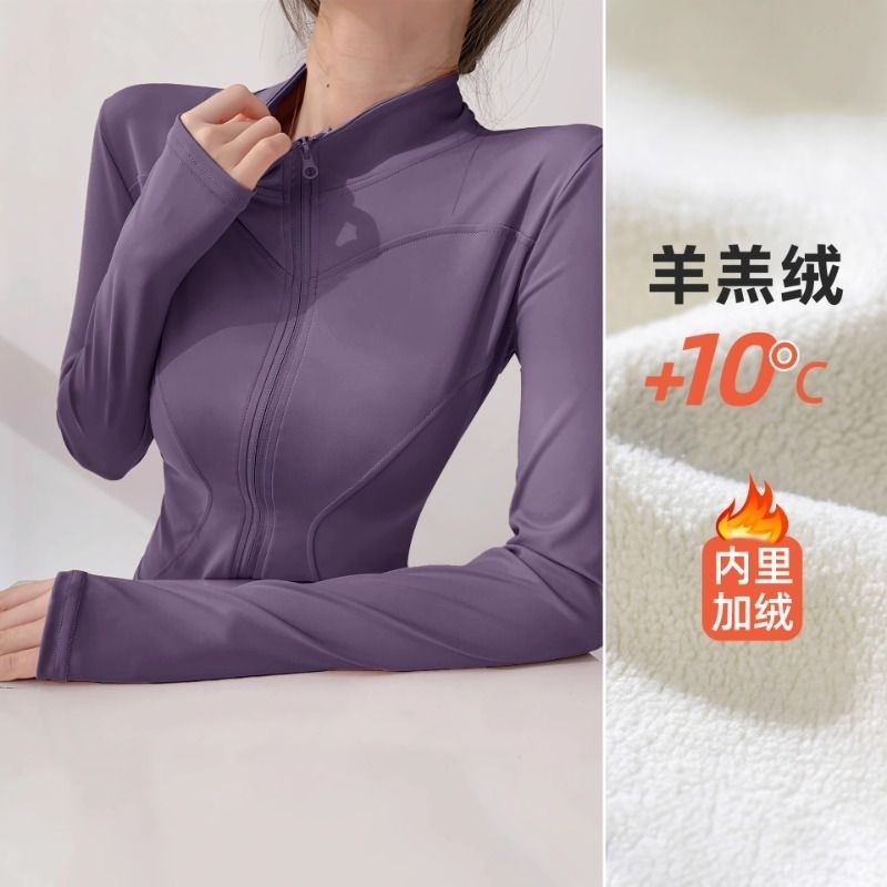 秋冬新款健身服瑜伽服加绒外套女2025运动上衣普拉提拉链开衫骑行