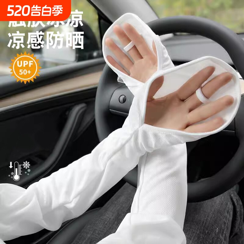 夏季防晒手套女防紫外线公主风薄款露指短款袖套开车户外骑行防滑