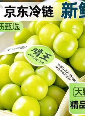 云南阳光玫瑰葡萄当季新鲜时令水果孕妇整箱包邮提子无籽晴王无核