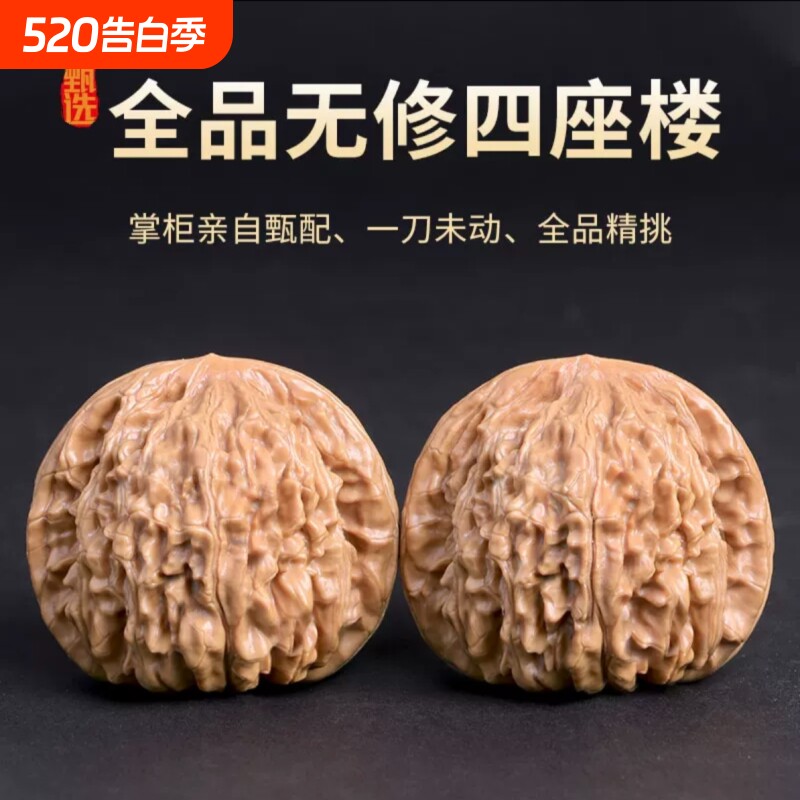 文玩核桃把玩盘玩官帽四座楼狮子头手把件手盘特大手玩麒麟纹古玩