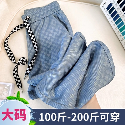 大码夏季冰丝薄款休闲阔腿裤子女