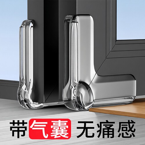 窗户防撞角气囊护角防磕碰包直角