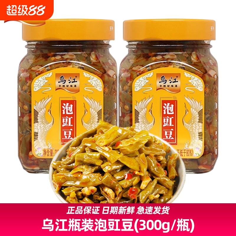 乌江泡豇豆300g下饭菜四川风味图片