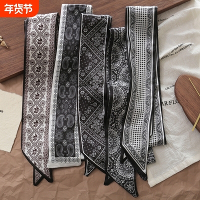 装饰发带细窄长条腰果花小丝巾领巾包包配饰腰带飘带女咖色黑白