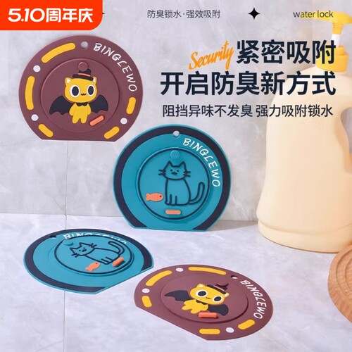 地漏封闭盖器硅胶垫下水道防返臭神器卫生间厕所地漏浴室密封封盖