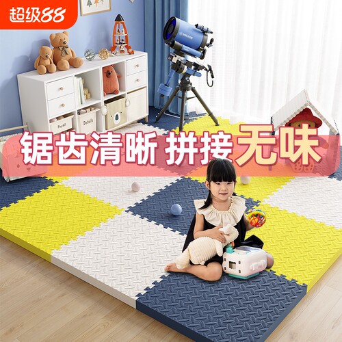 加厚防护爬爬垫|超7.8万次加购