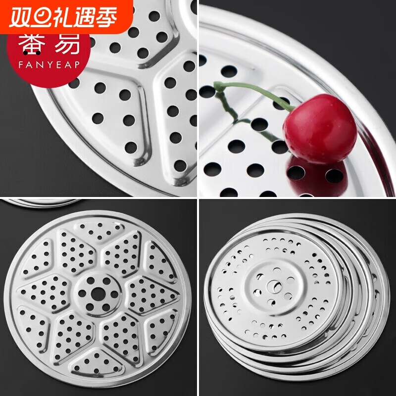 蒸片A1vq0-不锈钢蒸盘隔水蒸架家用厨房金属蒸格蒸锅蒸篦子蒸