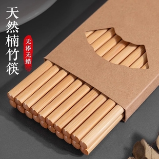 一人一筷天然木质快子正品 高端楠竹筷子家用高档新款 耐高温不发霉