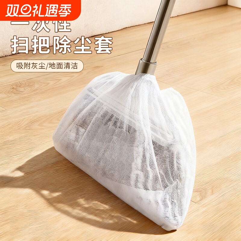 一次性扫把除尘套地面毛发清理神器缝隙清洁静电除尘掸子扫灰头发