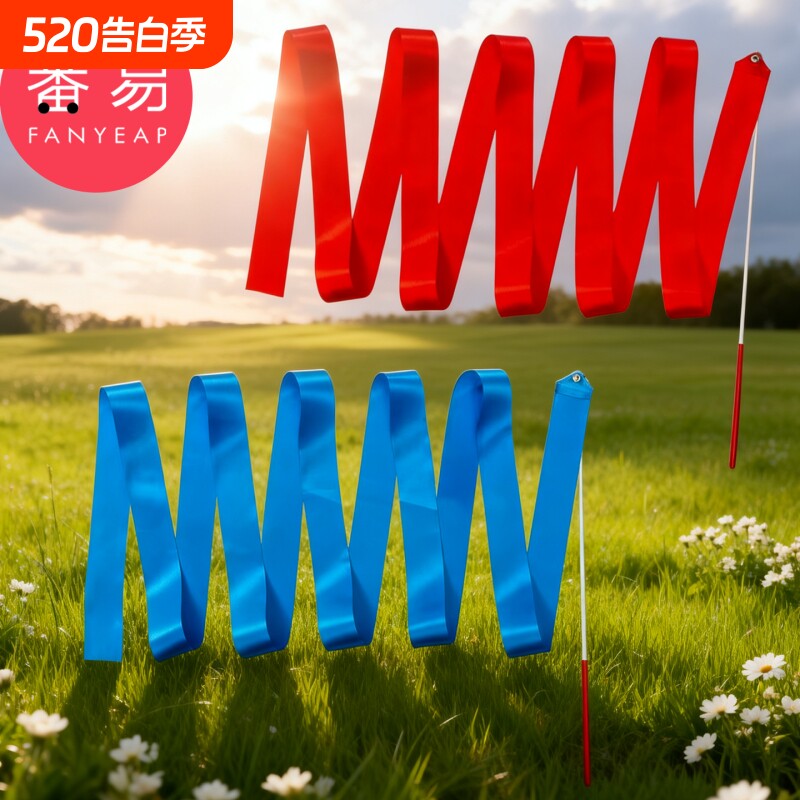 舞蹈彩带B1vn800-手甩跳舞彩带广场舞蹈飘带带杆舞蹈道具体操