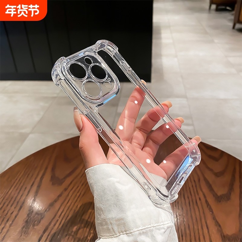 简约高级感适用苹果14手机壳17pro气囊iphone13透明16pro全包max防摔14promax硅胶11/12男x/xr/8plus女15pro