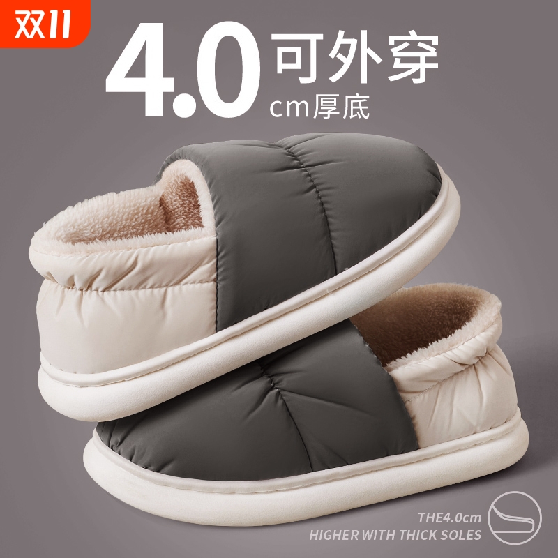 布面厚底保暖拖鞋|千人回购