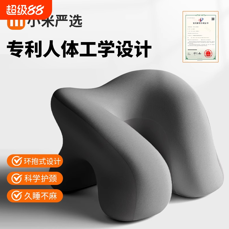 护颈支撑趴睡枕|超1000次加购