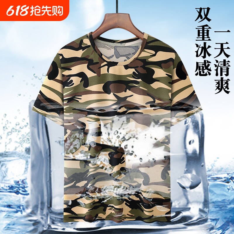 夏季薄款迷彩工作服男冰丝速干透气高弹力短袖套装耐脏劳保服工装