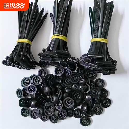 扎带卡扣固定器穿心钉扎带式卡扣挡泥板叶子板内衬后备箱卡扣通用