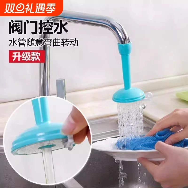 硅胶水龙头延长器套便携接水管洗手盆防溅延长延伸器导水槽出水嘴