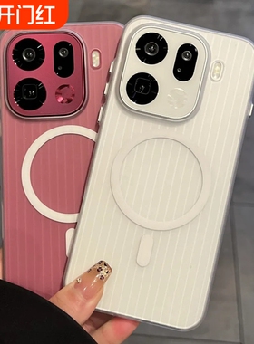 瓦楞光栅冰雾面磨砂白磁吸适用OnePlus一加15/13T手机壳Ace6/5pro文艺风Ace3超薄Ace2亚克力12硬壳高级透明