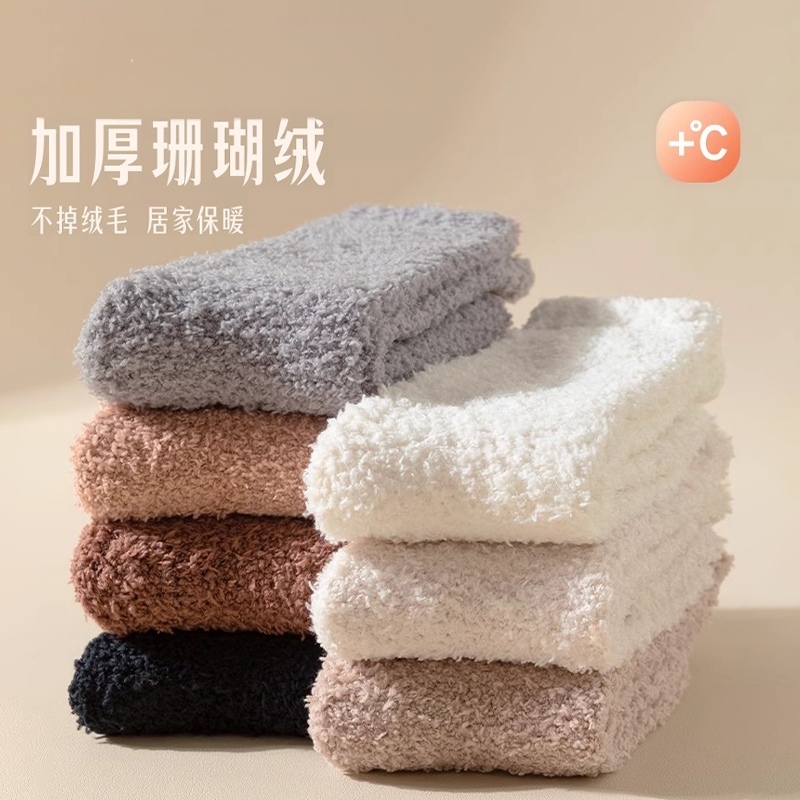 秋冬季加绒加厚保暖珊瑚绒中筒袜